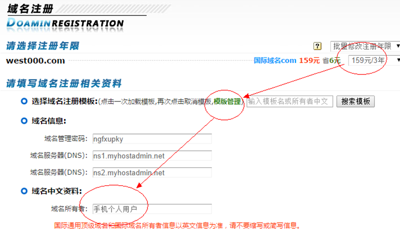 网页制作：入门到精通的全面指南