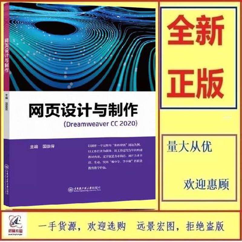 海口网站建设：打造本地品牌新高度